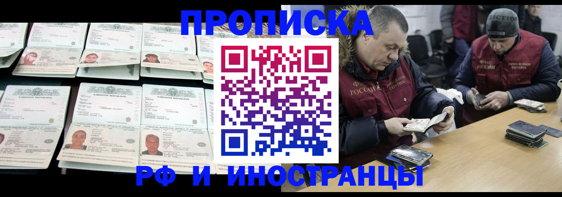 регистрация для дет. сада в Владимирской области